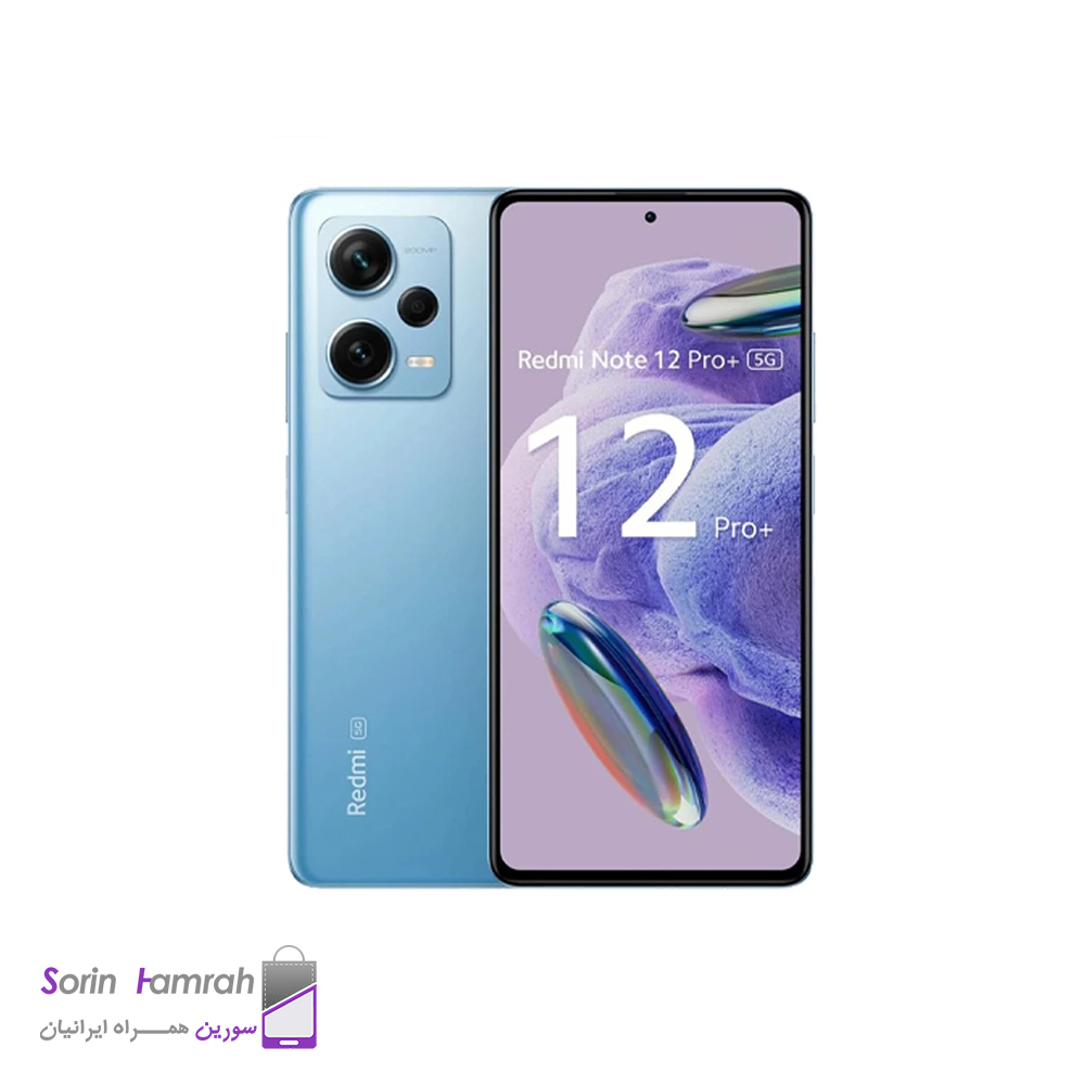 گوشی موبایل شیائومی Redmi Note 12 Pro Plus 5G دو سیم کارت ظرفیت 256/8 گیگابایت